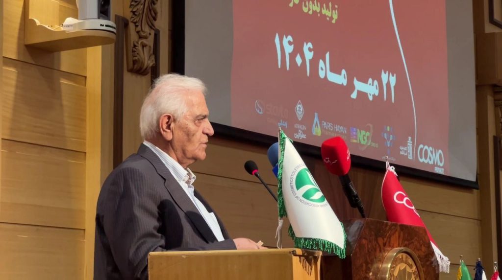 سخنرانی در سومین همایش تولید بدون کارخانه با محوریت تحولات صنعتی مهرماه ۱۴۰۴