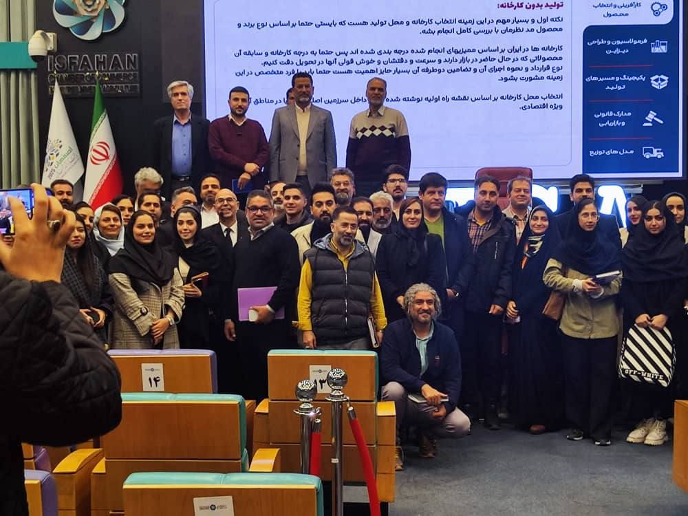 همایش تولید بدون کارخانه کازموپرایوت؛ روایتی از یک گام ملی برای آینده صنعت آرایشی و بهداشتی